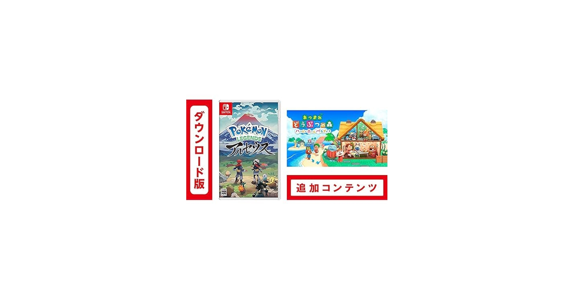 Amazon.co.jp: Pokémon LEGENDS アルセウス - Switch|オンラインコード