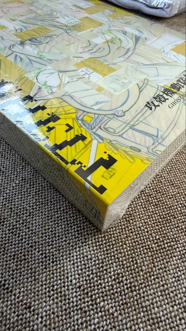未開封】Official Art Book 攻殻機動隊展 公式図録 - メルカリ